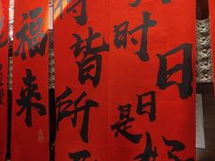 -西安饭庄·非遗陕菜(钟楼店)