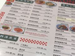 -龙记香港茶餐厅(久光百货店)