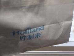 -好利来(梅江永旺店)
