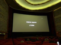 -大光明电影院(南京西路店)