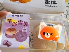 -鲍师傅糕点(大沽南路店)