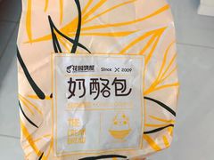 -Z家吃货联盟(南三院店)