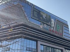 -重庆彩云湖湿地公园