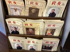-良友书坊(安徽路店)