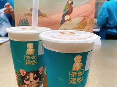 -茶也运也(望京万科店)