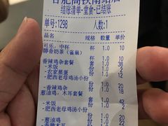 账单-老乡鸡(合肥高铁南站店)
