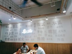 大堂-黎一碗大碗手工面(城市立方店)