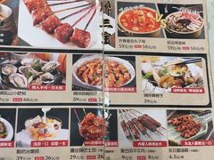 -强强烧烤·宵夜(看丹桥店)