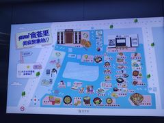 -中海环宇荟