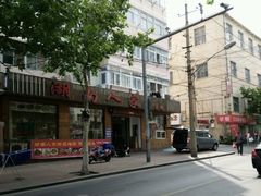 -湖南人家湘菜馆(镇江路店)