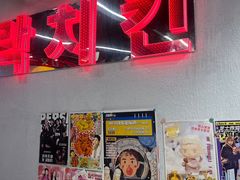 -百事喜乐炸鸡铺(合肥首店)