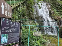 -藏龙百瀑风景区