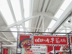 -肥仔文澳门猪骨煲(南京西路店)