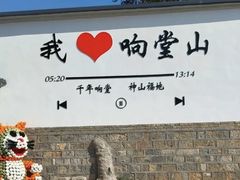 -响堂山石窟-北响堂山石窟