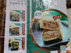 -王家沙点心店(西康路店)