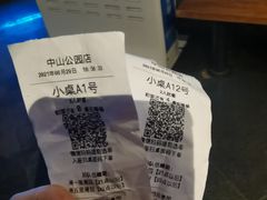 -很久以前羊肉串(中山公园店)