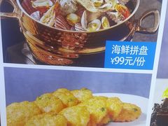 -悦海·家宴·冰花皮皮虾大锅贴(宝龙店)