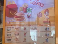 -麦当劳(启迪香山店)