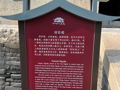 -正定古城-开元寺