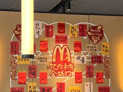 -麦当劳(北苑秋实路店)