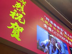 门面-阿婆情腊排骨火锅(古城旗舰店)