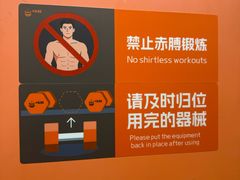 -加伍磅健身(千树店)