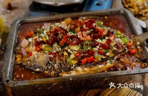 Chengdu Grilled Fish