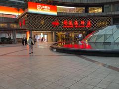 -海底捞大排档火锅(打浦路店)