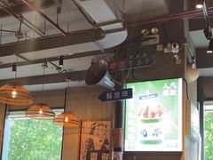 -炉小二铜锅牛蛙•川湘菜(三里屯店)