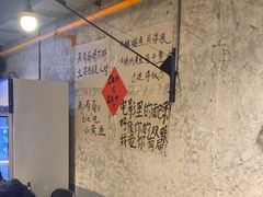 -有局·成都市井烧烤·精酿啤酒(双楠店)