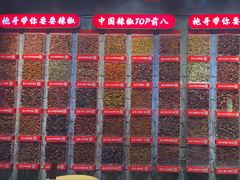 -辣不二地道川菜(汉水路店)