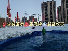 -清河半岛温泉度假酒店