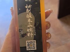 -妈妈的味道(和顺古镇店)