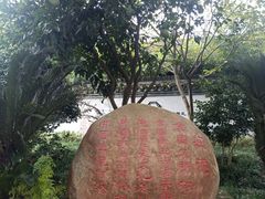 -丝绸小镇荻港古村