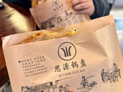 -时尚天河商业广场