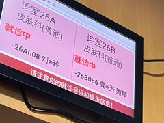 -复旦大学附属华山医院(总院)