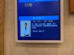 -上海广德中医门诊部
