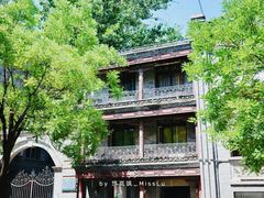 -天津美术学院-校史馆
