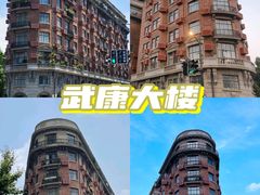 -上海欢乐谷