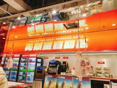 -别摸鱼·脆皮烤鱼(天津首店)