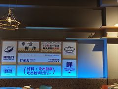 -打酱友•斑鱼海鲜粥火锅(吴桥店)
