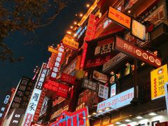 -黄兴南路步行商业街