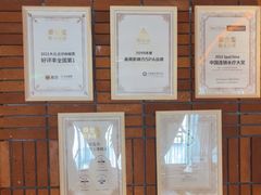 -泰合玺·精油疗愈SPA(狮山天街生活广场店)
