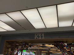 -泡泡玛特POPMART(K11购物中心店)
