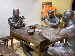 -老孙家饭庄·非遗(东关店)