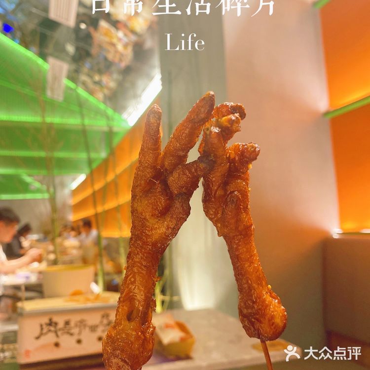 「美食探店」南京新晋撸串好地!我还能再安利800遍