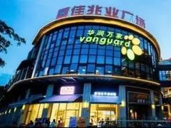 -布吉佳兆业广场