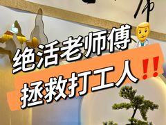 -席仁堂推拿按摩脊柱调理(世纪科贸大厦店)