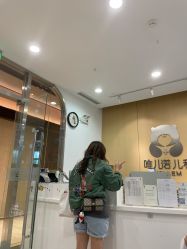 -唯儿诺儿童医院·儿科·眼科(新天地店)