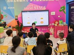 -英孚教育青少儿(昆城广场中心)